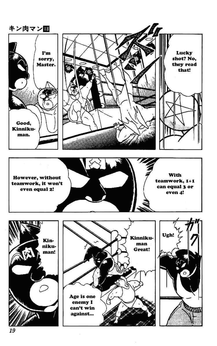 Kinnikuman chapter 215 page 16