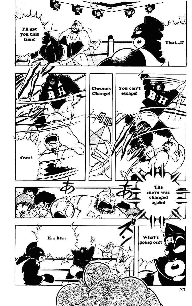 Kinnikuman chapter 215 page 19