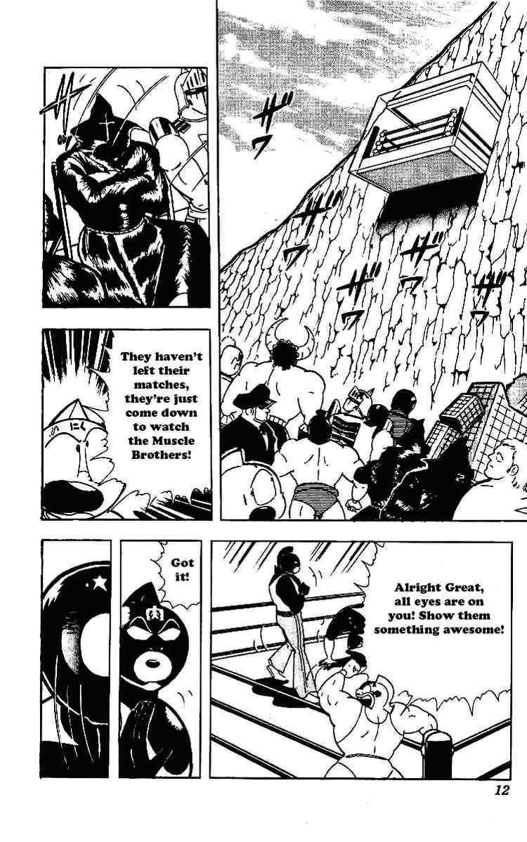 Kinnikuman chapter 215 page 9