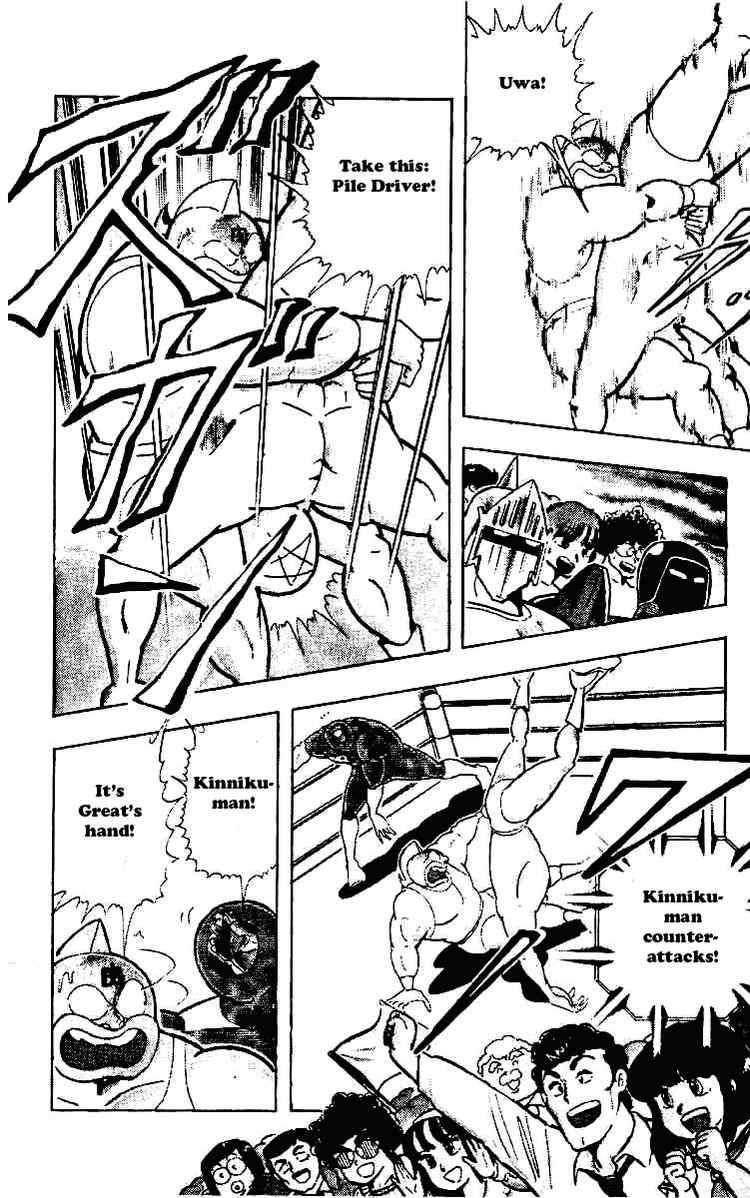 Kinnikuman chapter 216 page 10