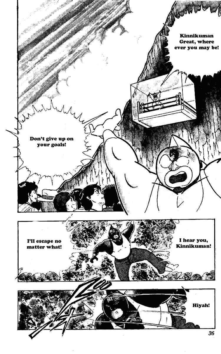 Kinnikuman chapter 216 page 12