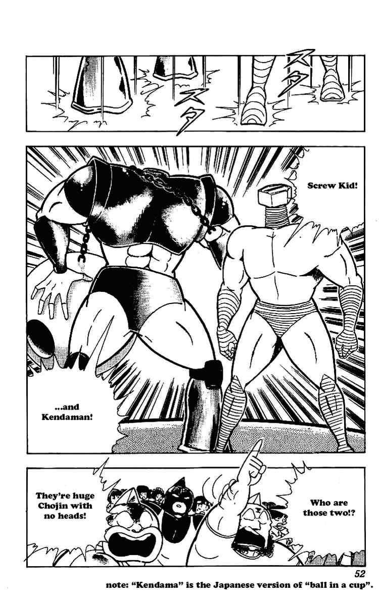 Kinnikuman chapter 217 page 11