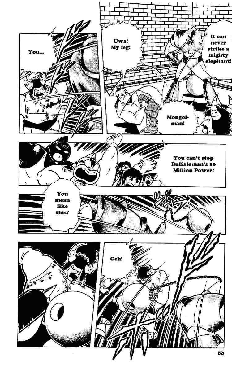 Kinnikuman chapter 218 page 11