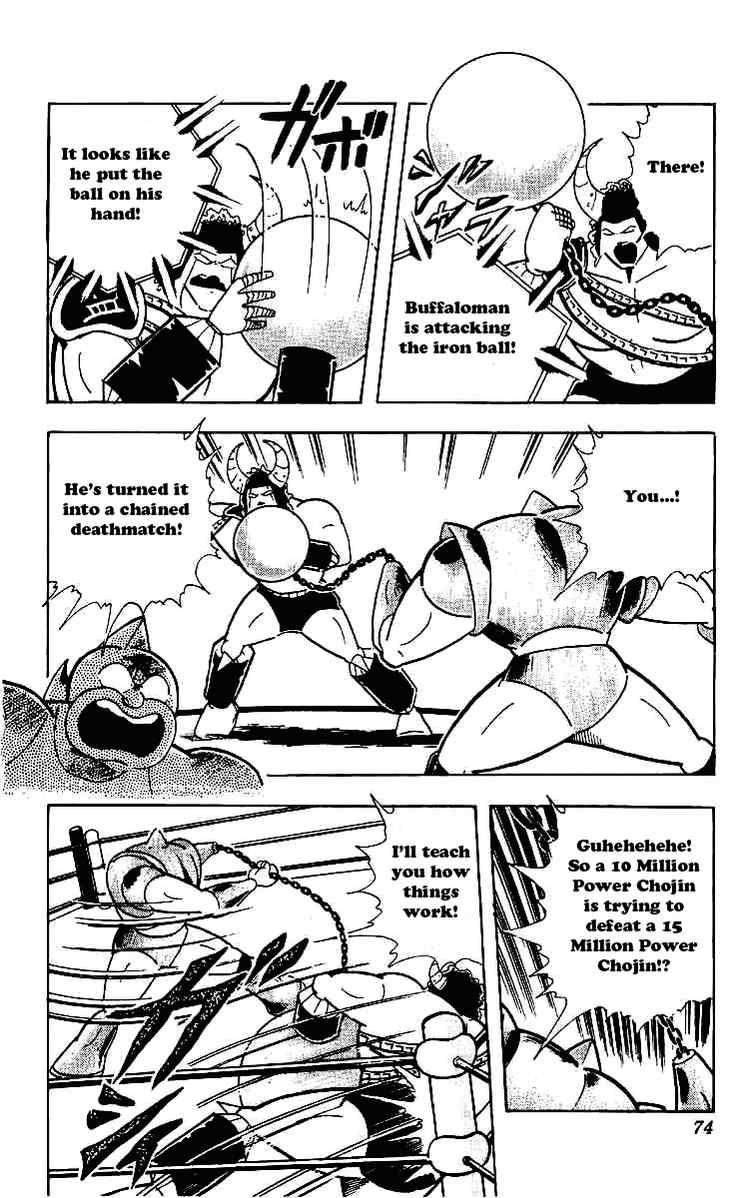 Kinnikuman chapter 218 page 17
