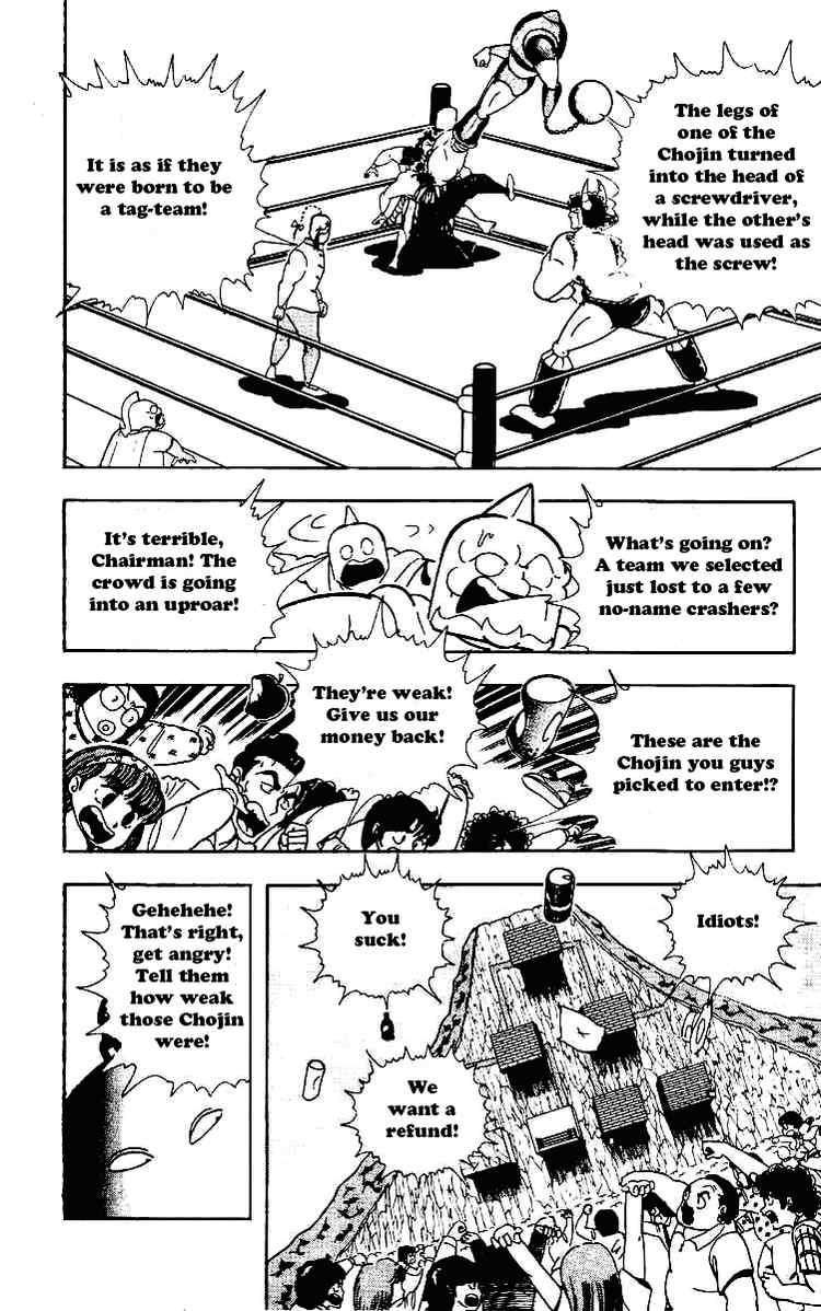 Kinnikuman chapter 218 page 3