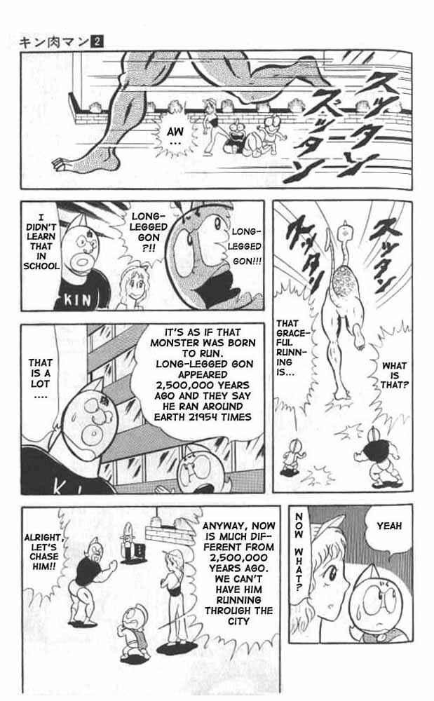 Kinnikuman chapter 22 page 7