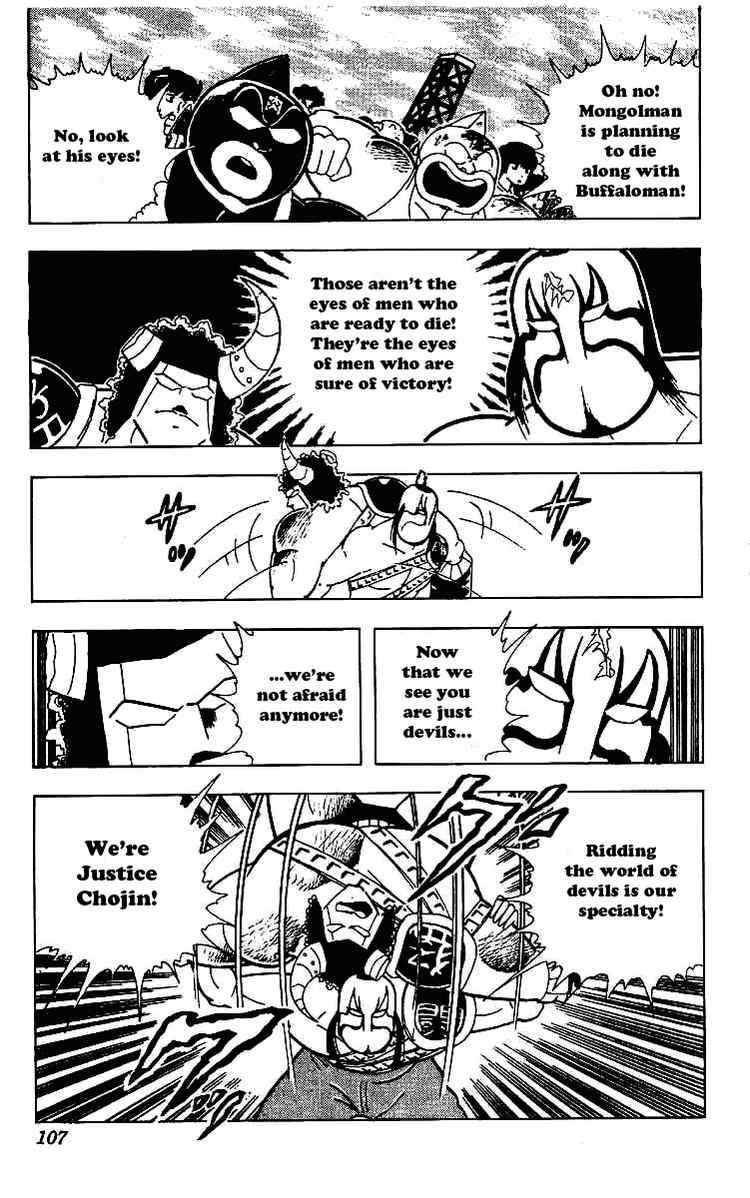 Kinnikuman chapter 220 page 11