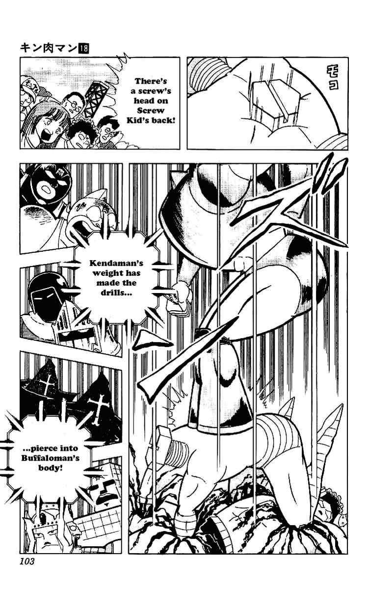 Kinnikuman chapter 220 page 7