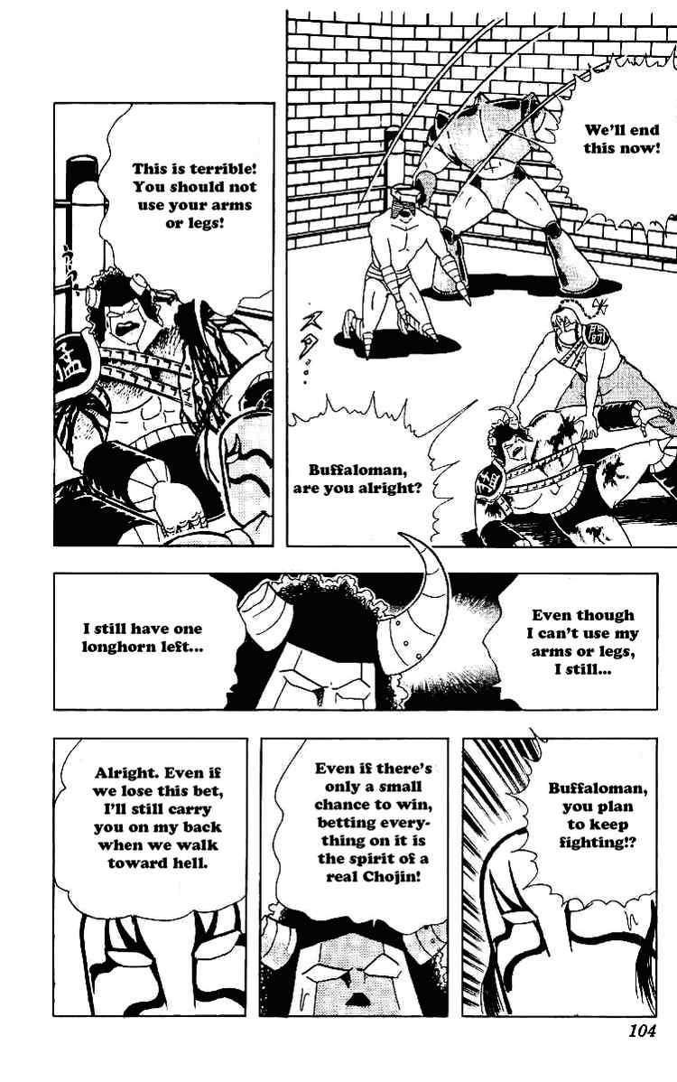 Kinnikuman chapter 220 page 8