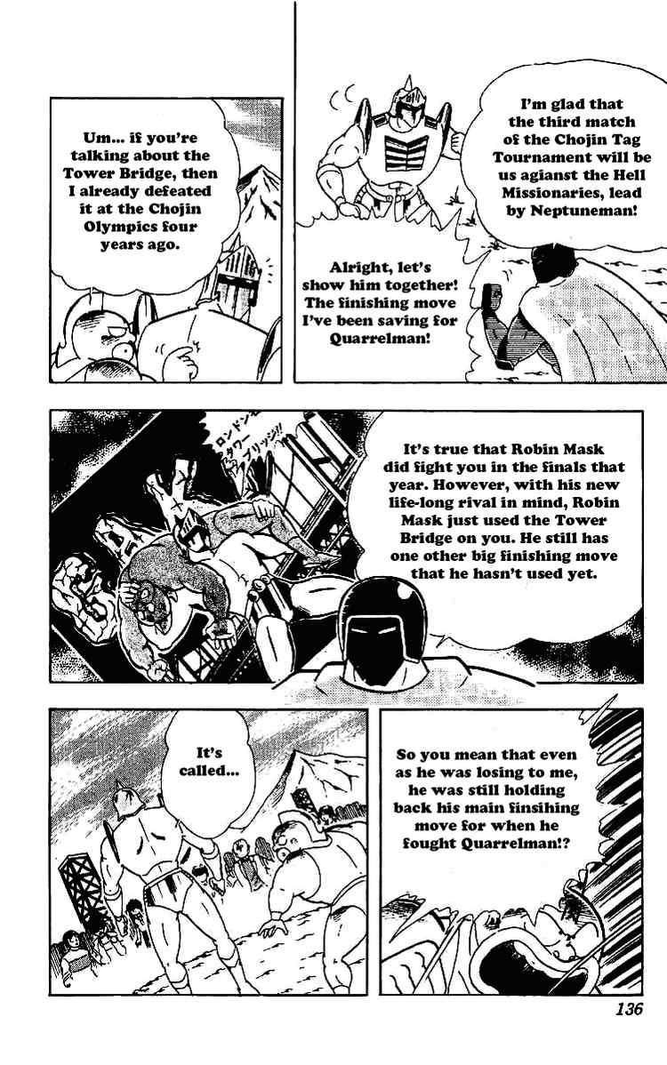 Kinnikuman chapter 222 page 10