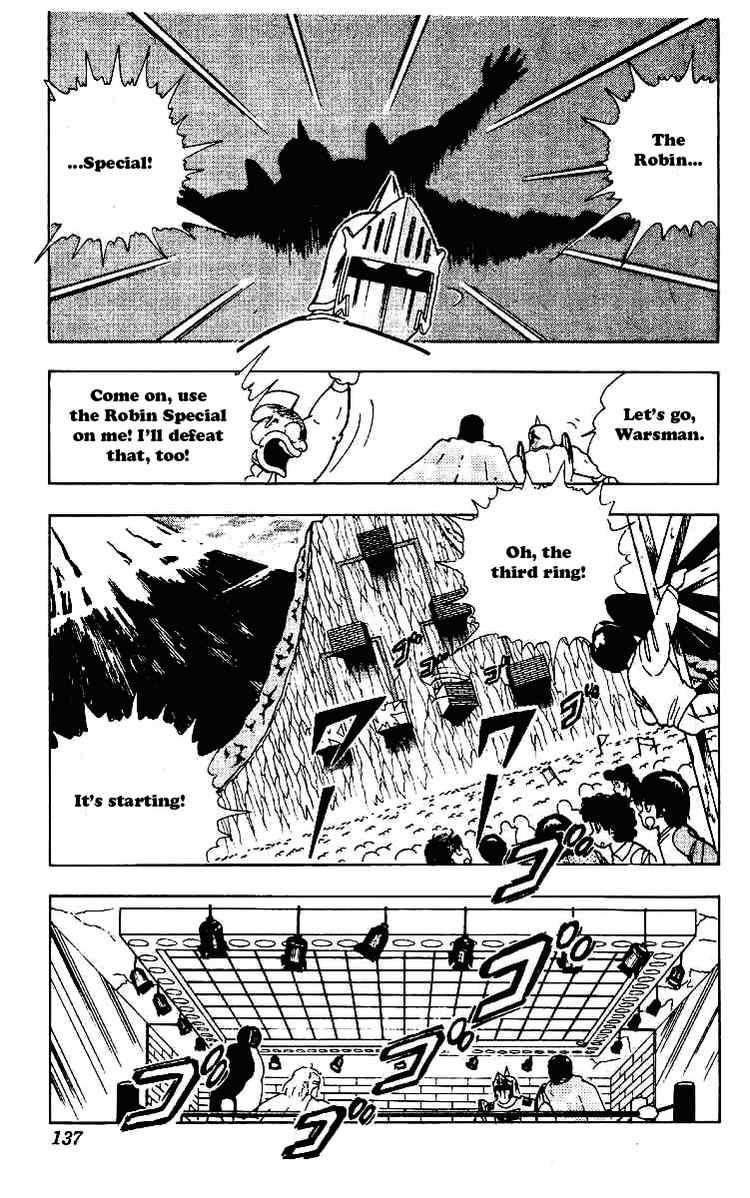 Kinnikuman chapter 222 page 11