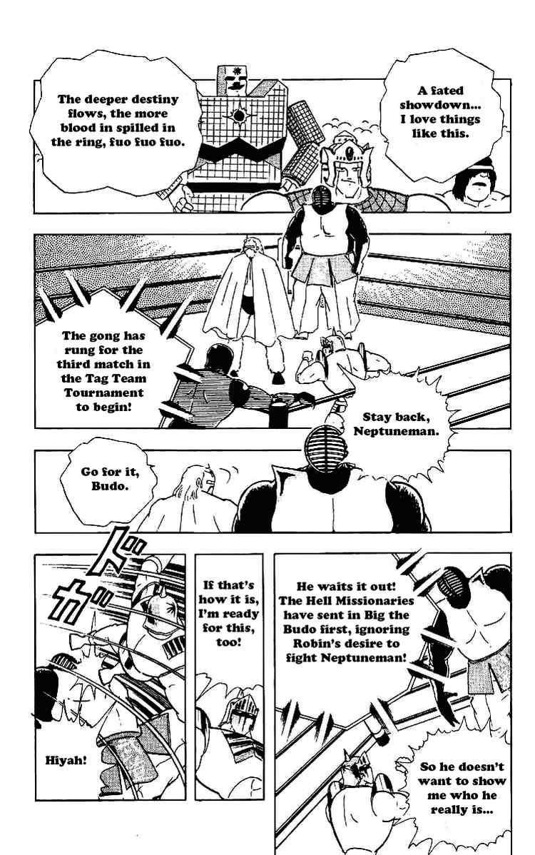 Kinnikuman chapter 222 page 12