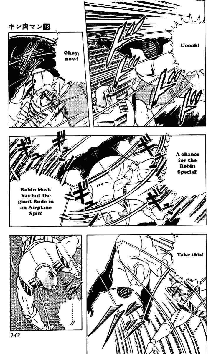 Kinnikuman chapter 222 page 17