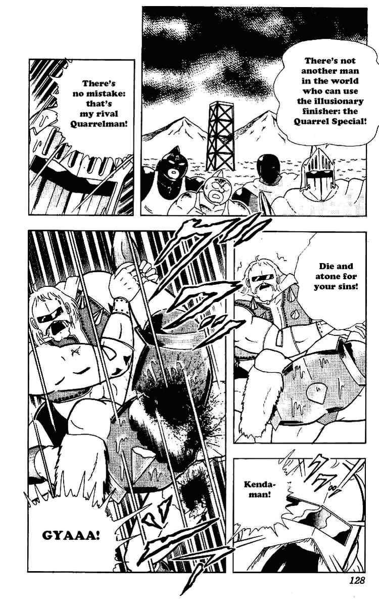 Kinnikuman chapter 222 page 2
