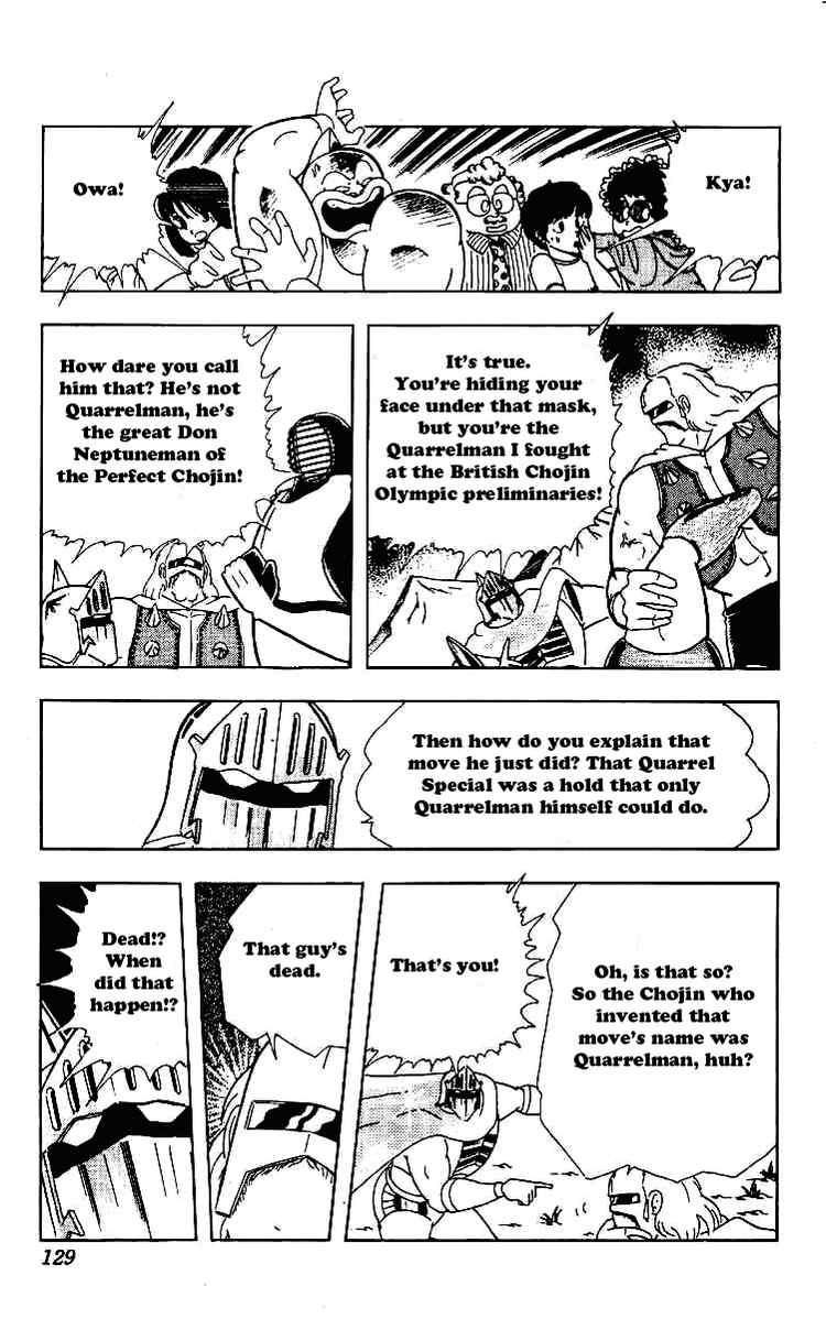 Kinnikuman chapter 222 page 3