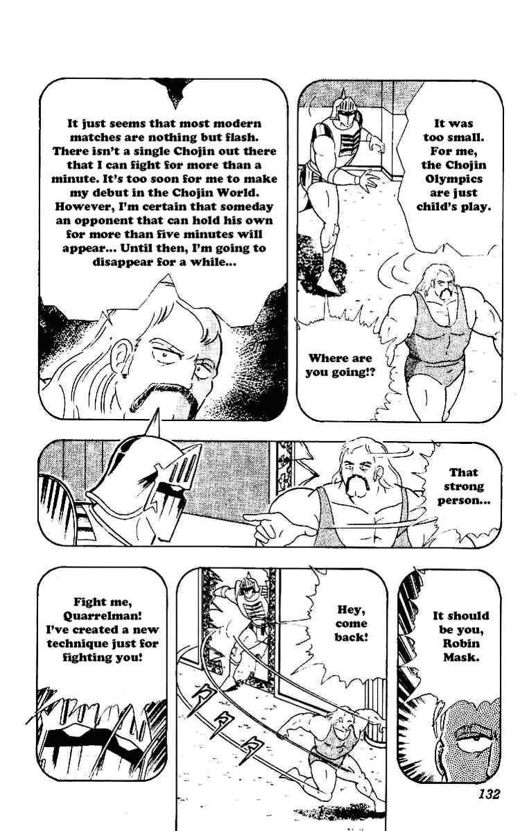 Kinnikuman chapter 222 page 6