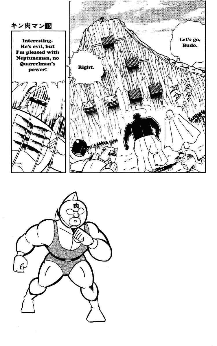 Kinnikuman chapter 222 page 9