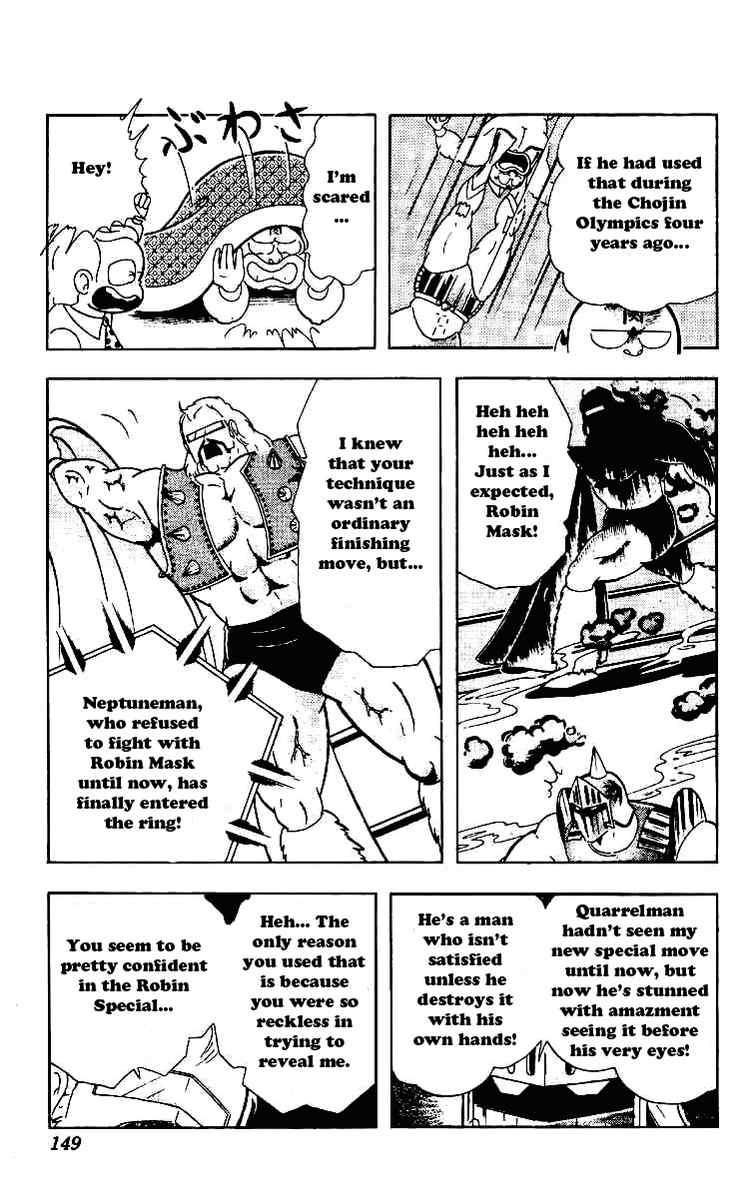 Kinnikuman chapter 223 page 3