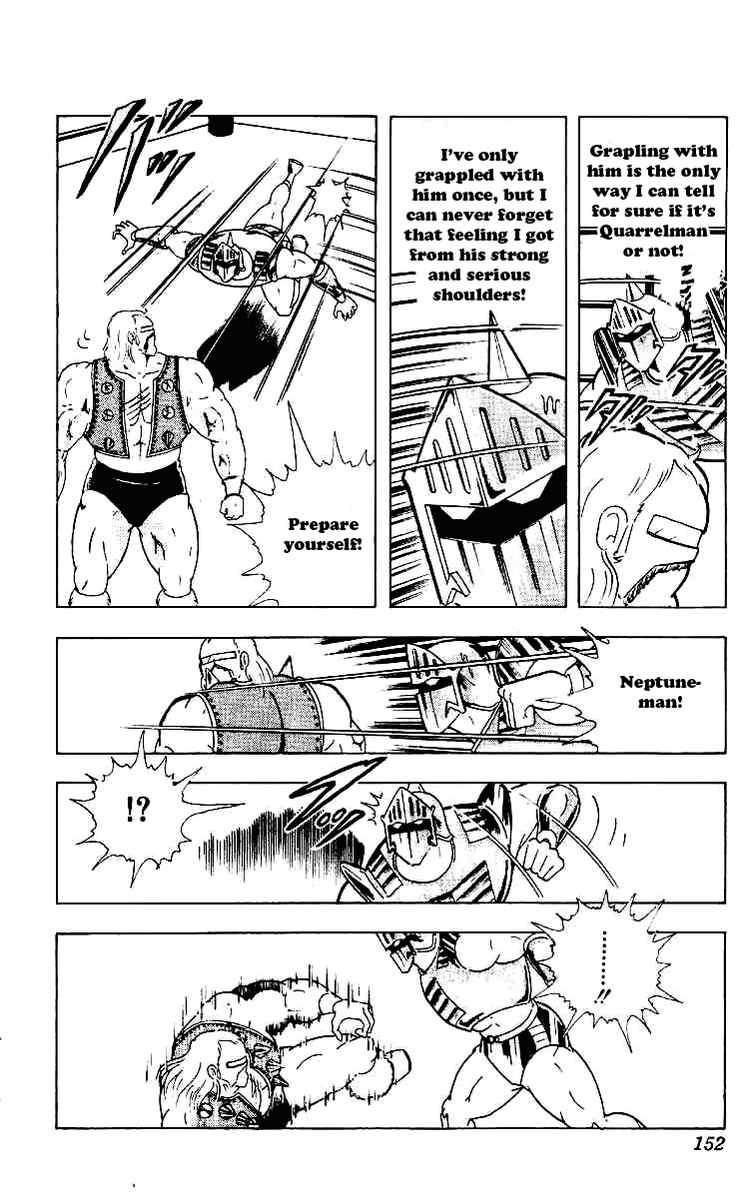 Kinnikuman chapter 223 page 6