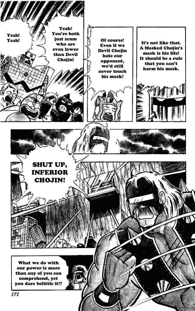 Kinnikuman chapter 224 page 5