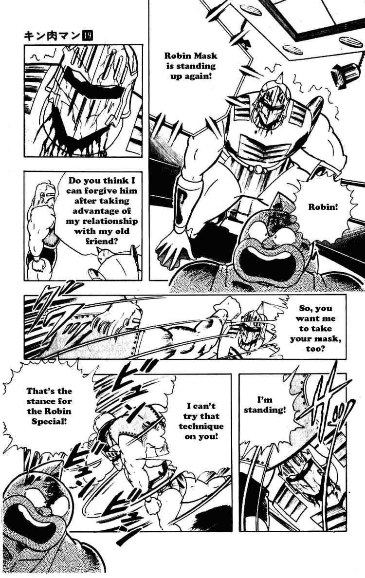 Kinnikuman chapter 225 page 11