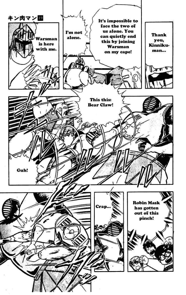 Kinnikuman chapter 225 page 5