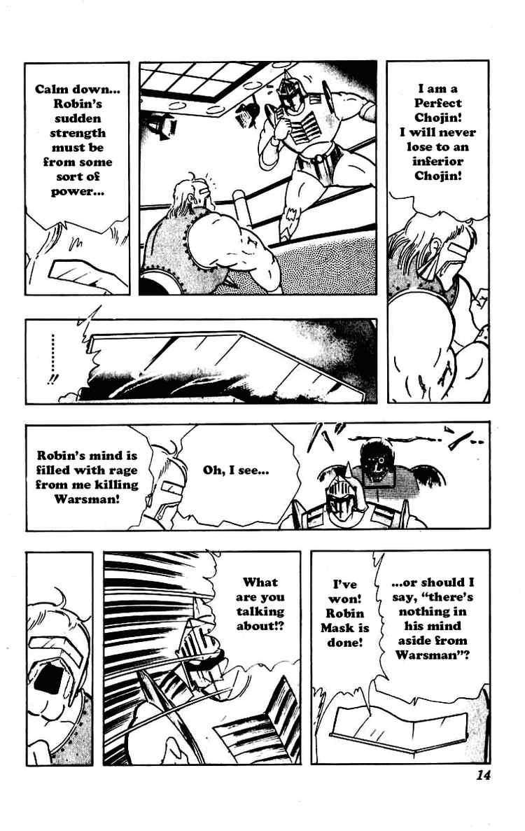 Kinnikuman chapter 225 page 8