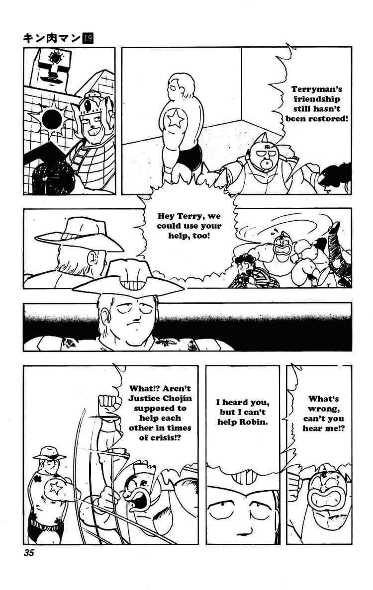 Kinnikuman chapter 226 page 11