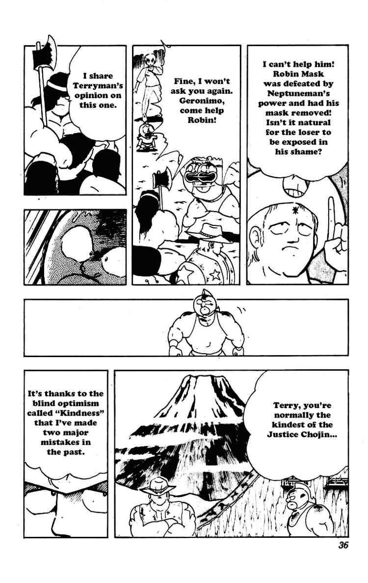 Kinnikuman chapter 226 page 12