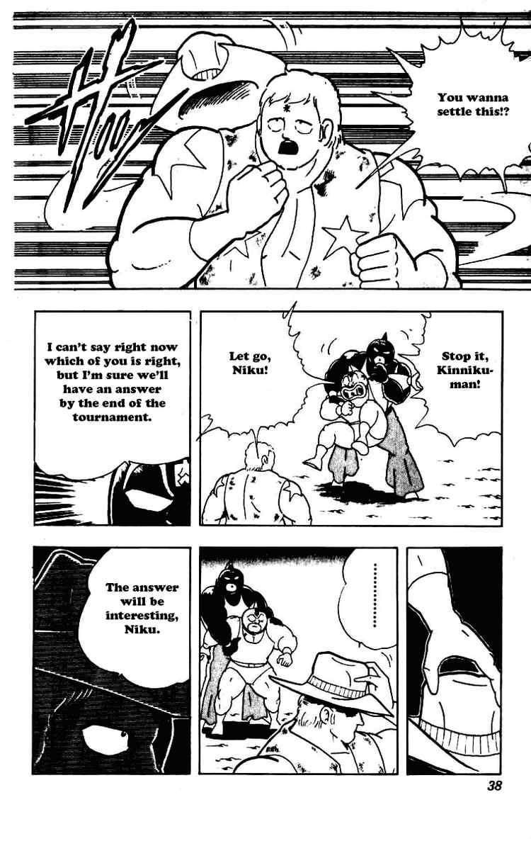 Kinnikuman chapter 226 page 14