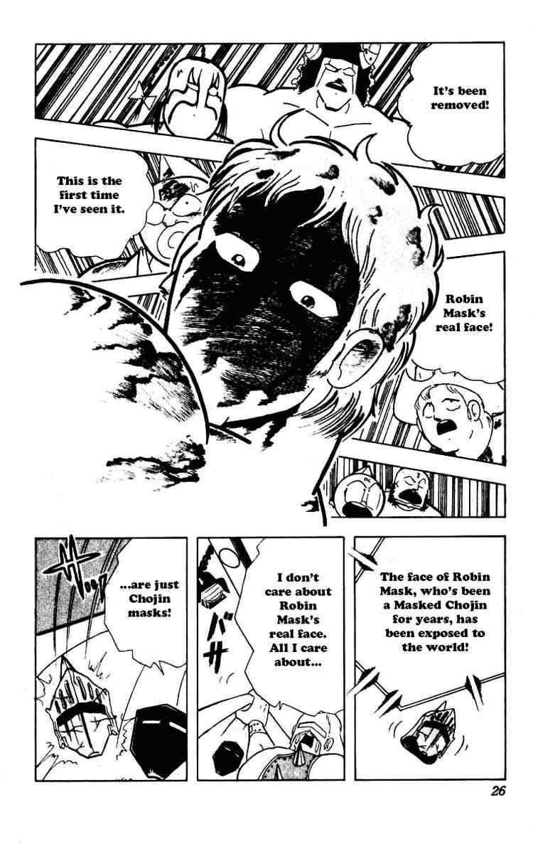 Kinnikuman chapter 226 page 2