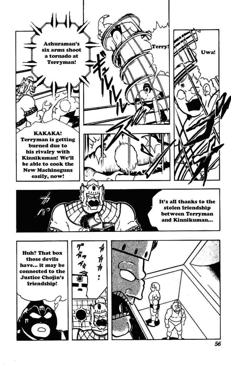 Kinnikuman chapter 227 page 14