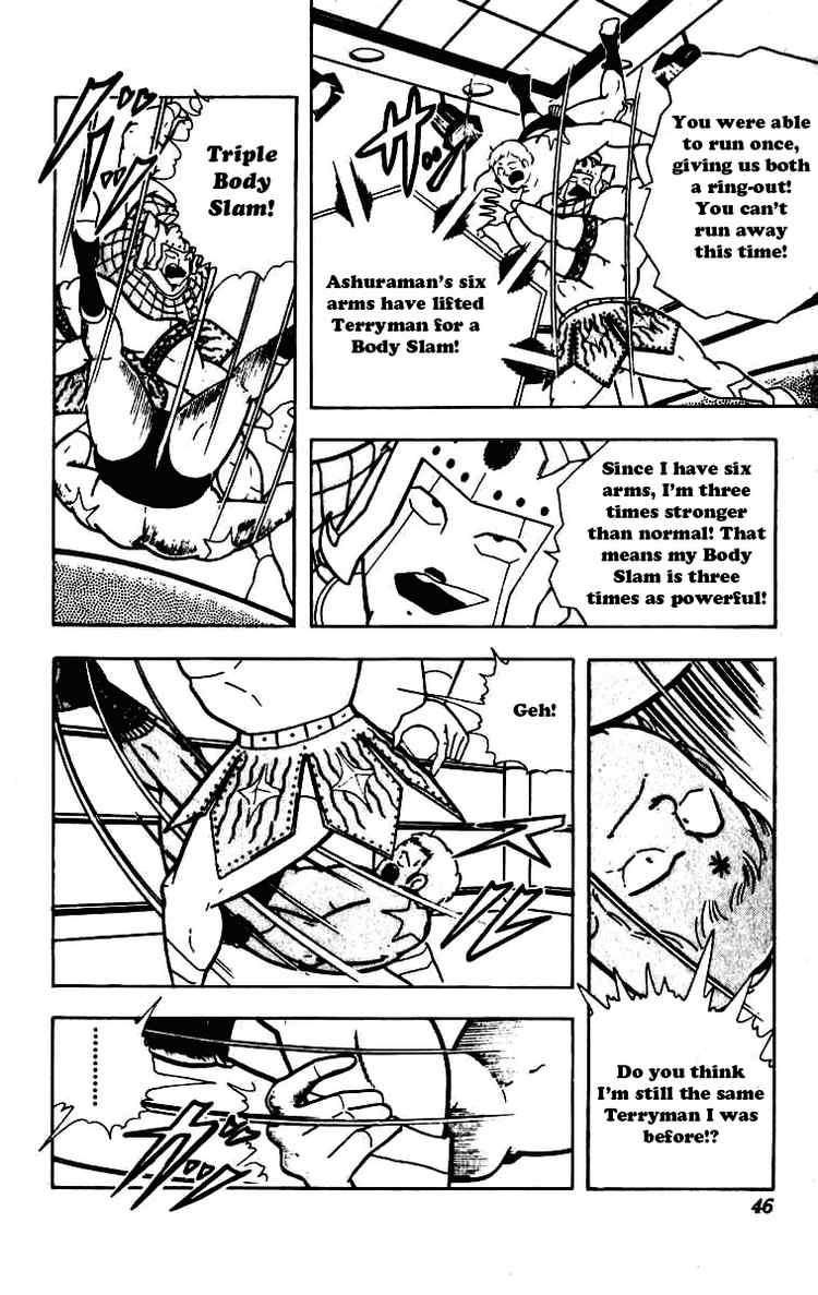 Kinnikuman chapter 227 page 4