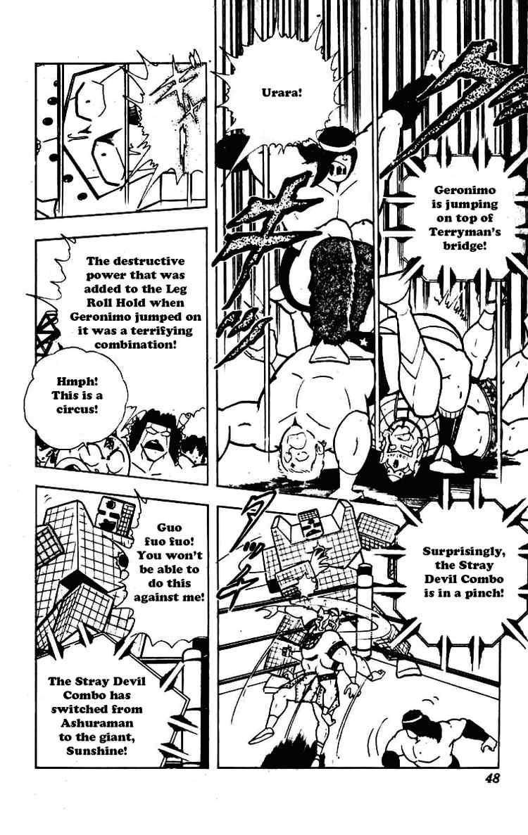 Kinnikuman chapter 227 page 6