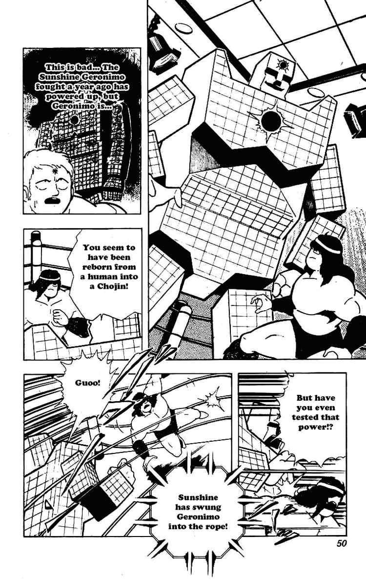Kinnikuman chapter 227 page 8