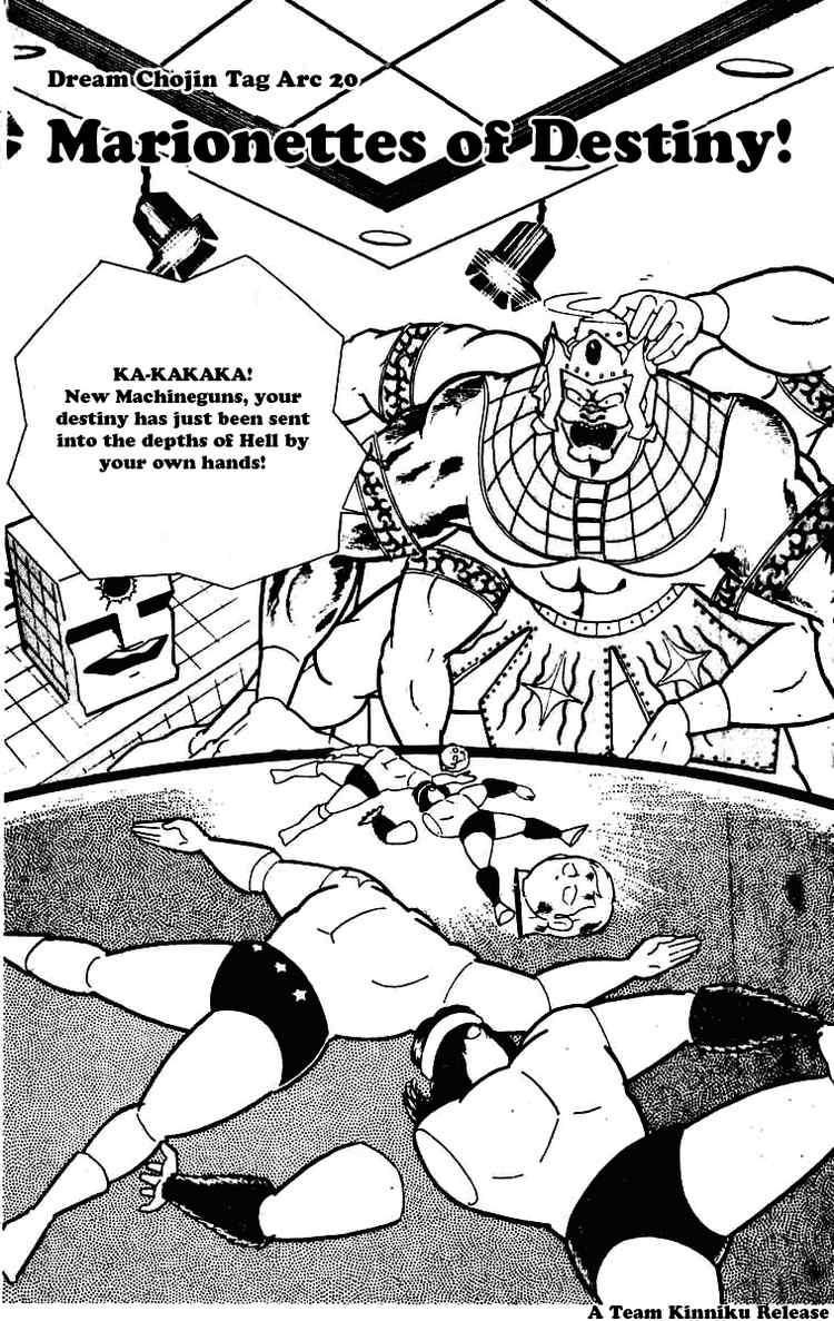 Kinnikuman chapter 228 page 2