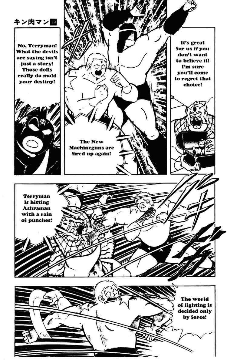 Kinnikuman chapter 228 page 6