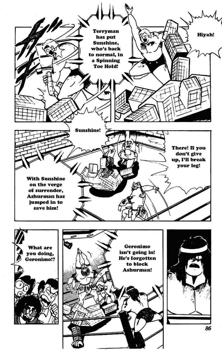 Kinnikuman chapter 229 page 12
