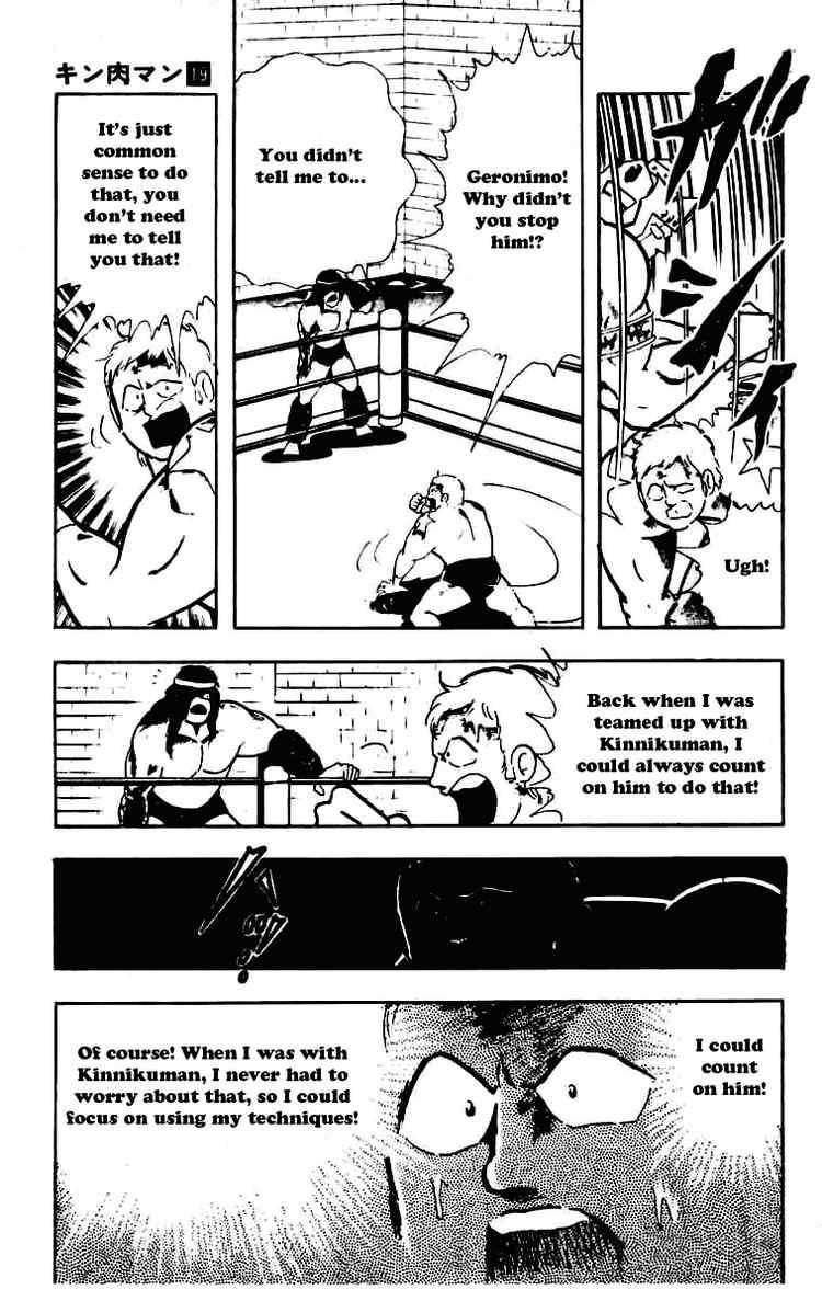 Kinnikuman chapter 229 page 13