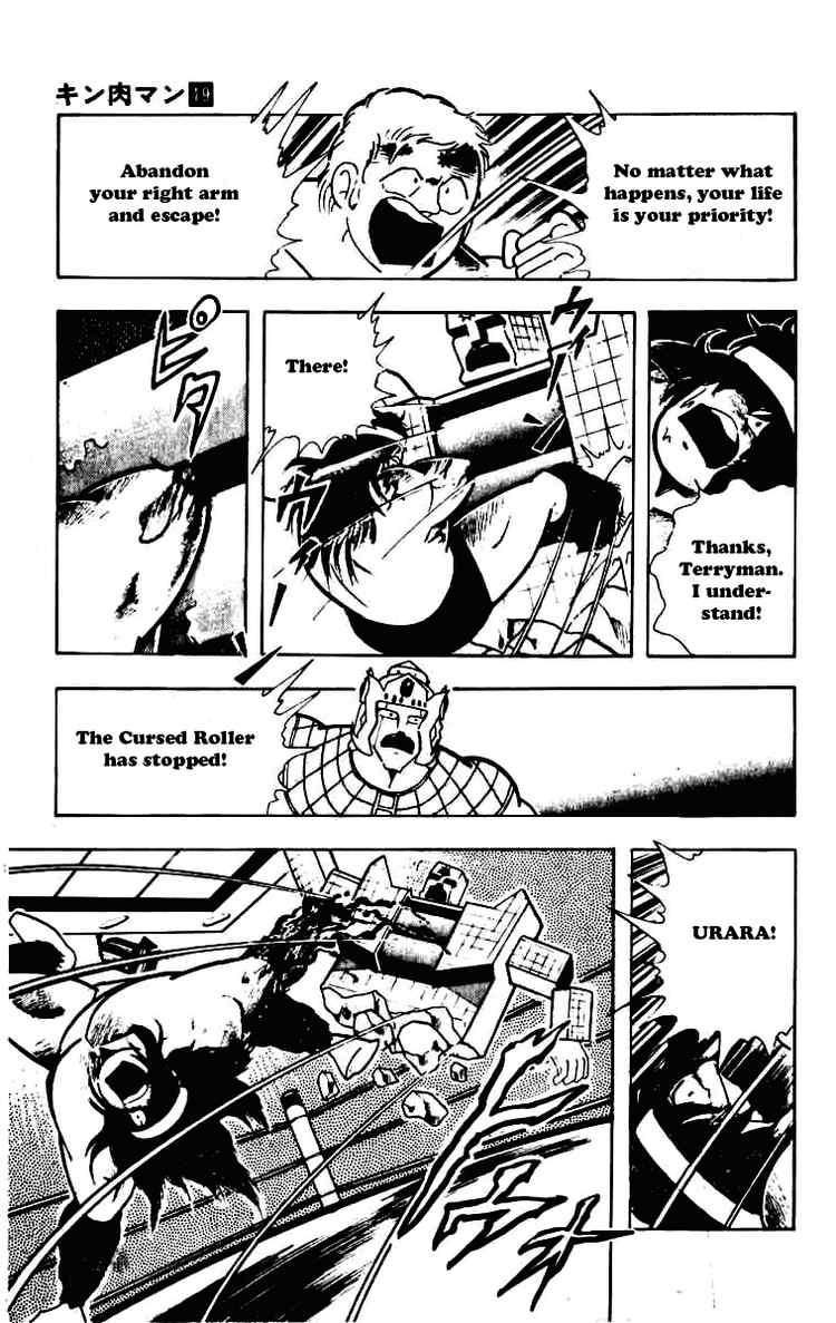 Kinnikuman chapter 229 page 3