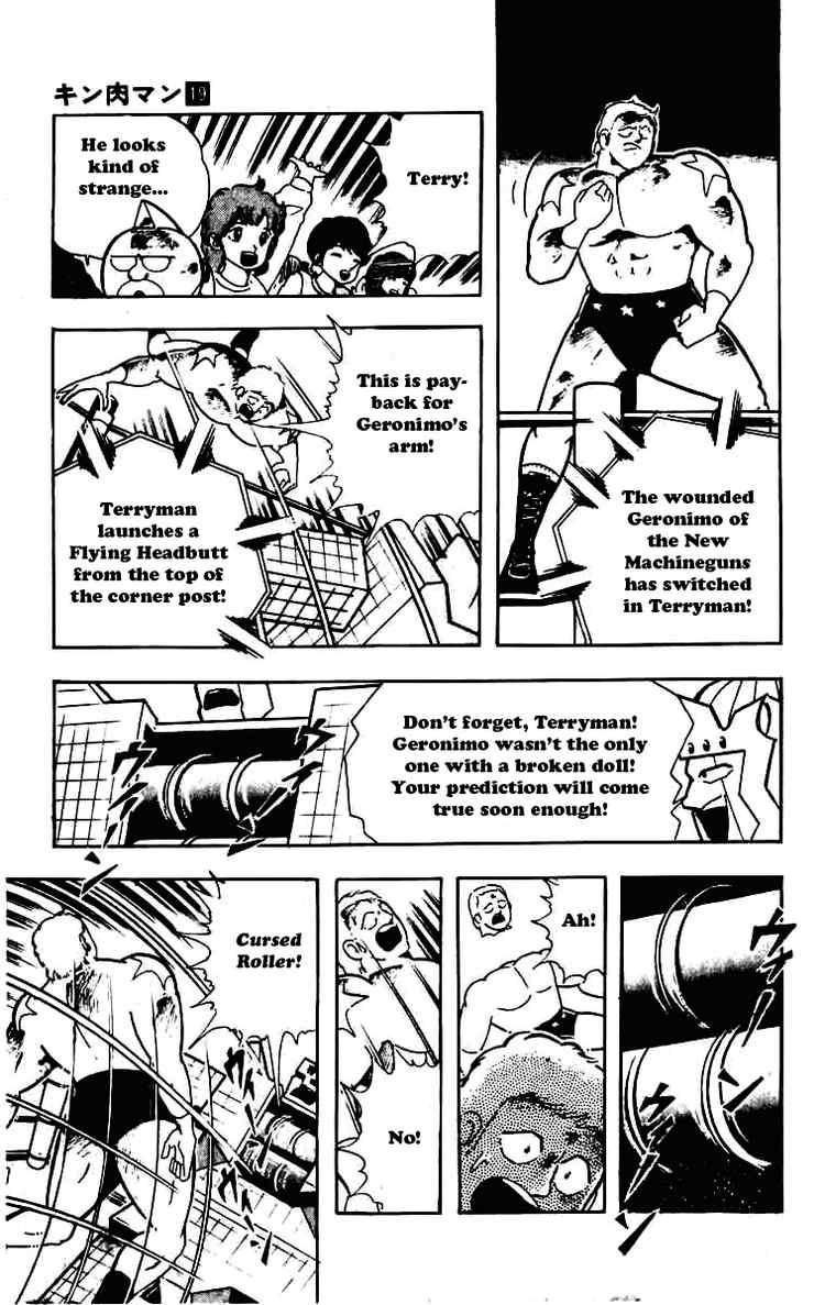 Kinnikuman chapter 229 page 5
