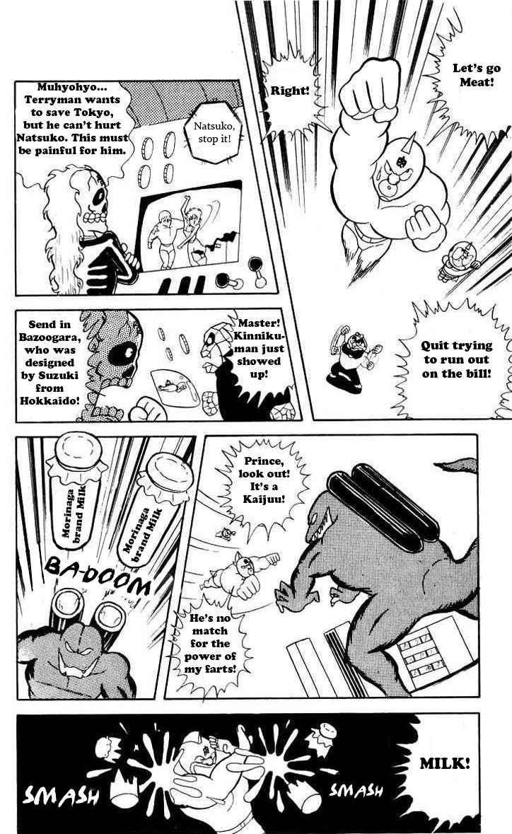Kinnikuman chapter 23 page 9