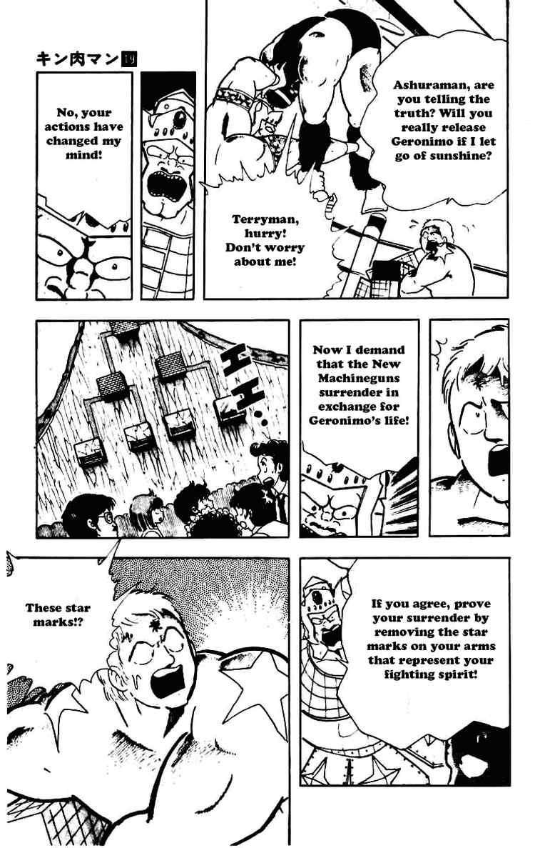 Kinnikuman chapter 230 page 11
