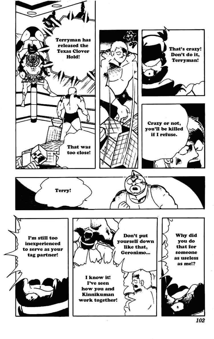 Kinnikuman chapter 230 page 12