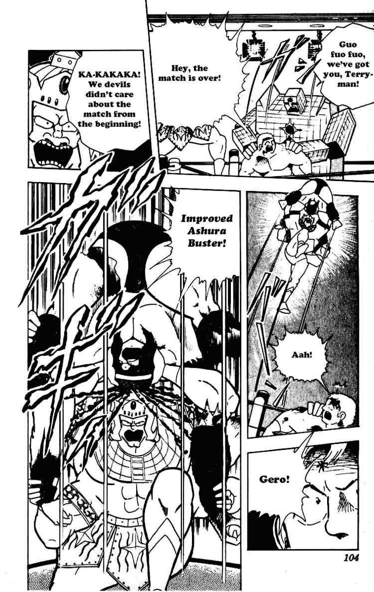 Kinnikuman chapter 230 page 14