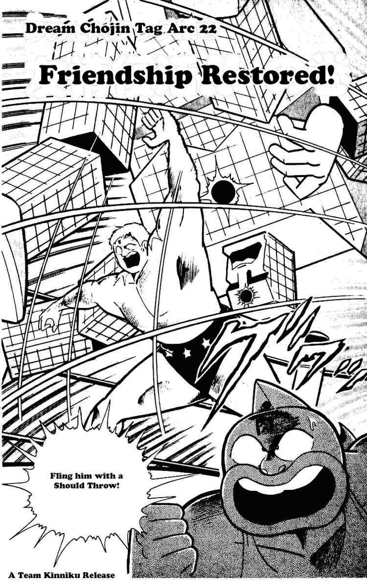Kinnikuman chapter 230 page 2