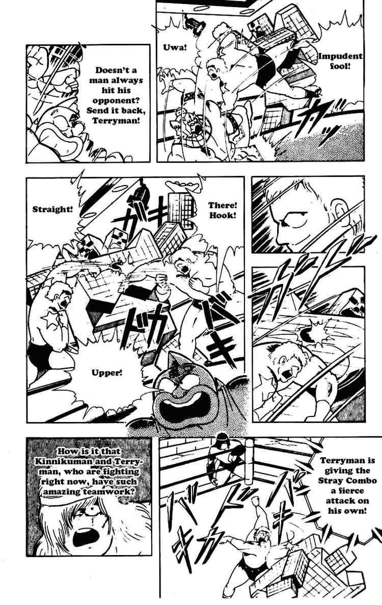 Kinnikuman chapter 230 page 4