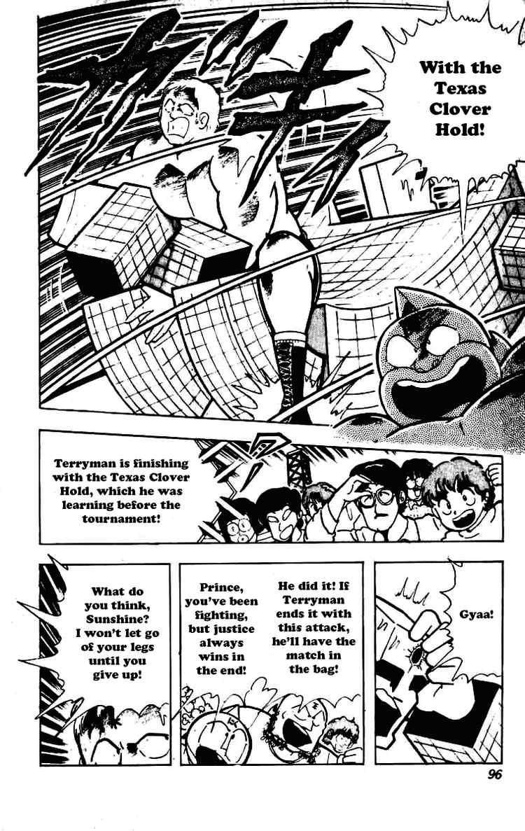 Kinnikuman chapter 230 page 6