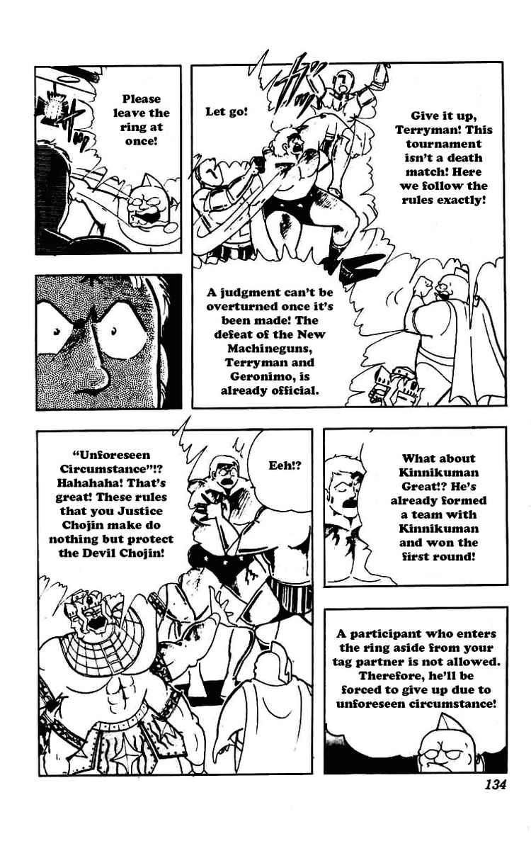 Kinnikuman chapter 232 page 10