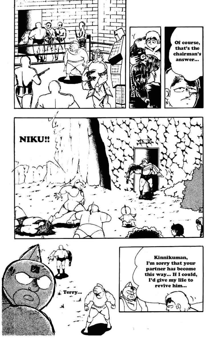 Kinnikuman chapter 232 page 11